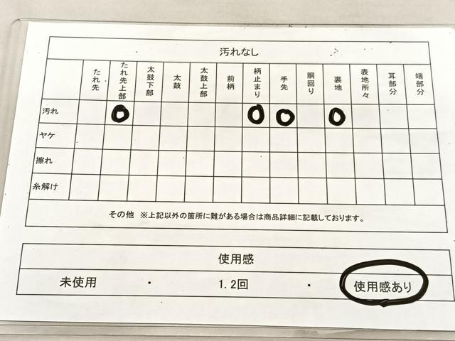 平和屋着物◎六通柄袋帯 唐織 笹竹文 金糸 正絹 逸品 BAAU7884hv