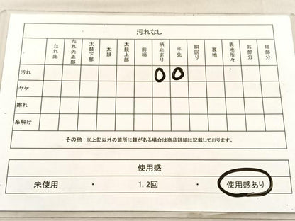 平和屋着物◎六通柄袋帯　唐織　飛鶴地紙花文　金糸　正絹　逸品　BAAU7887hv