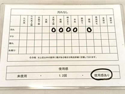 平和屋着物◎六通柄袋帯　老松　金銀糸　正絹　逸品　BAAU7889hv