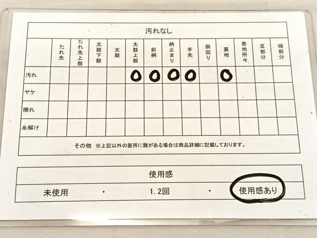 平和屋着物◎六通柄袋帯　老松　金銀糸　正絹　逸品　BAAU7889hv