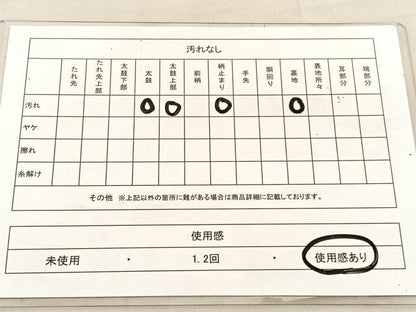 平和屋着物◎六通柄袋帯 唐織 鳳凰源氏車花文 金銀糸 正絹 逸品 BAAU7891hv