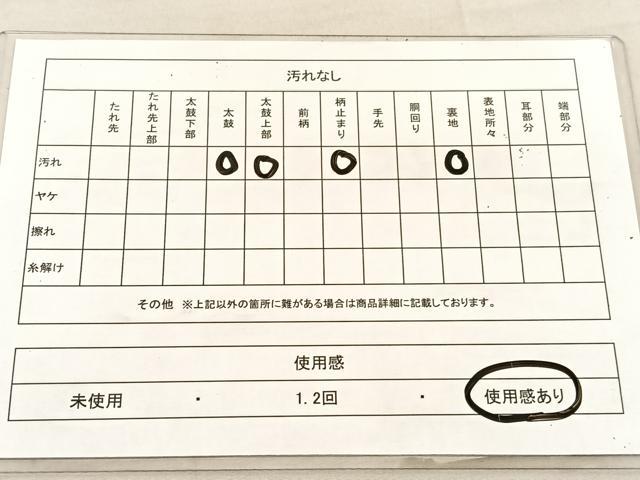 平和屋着物◎六通柄袋帯 唐織 鳳凰源氏車花文 金銀糸 正絹 逸品 BAAU7891hv