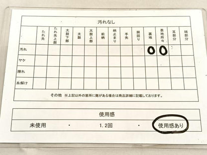 平和屋着物◎西陣 野々村織物謹製 六通柄袋帯 唐織 色紙重ね花文 金糸 証紙付き 正絹 逸品 BAAU7892hv