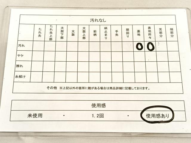 平和屋着物◎西陣 野々村織物謹製 六通柄袋帯 唐織 色紙重ね花文 金糸 証紙付き 正絹 逸品 BAAU7892hv