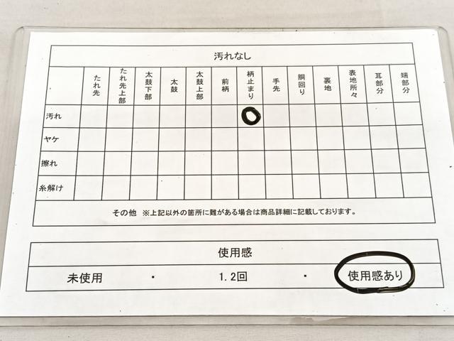 平和屋着物◎六通柄袋帯　唐織　宝相華　金糸　正絹　逸品　BAAU7895hv