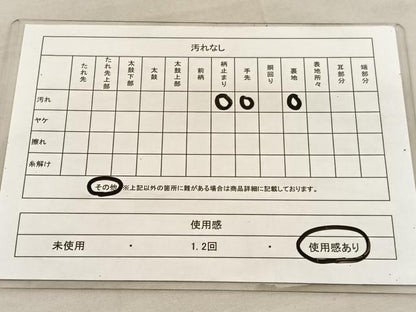 平和屋着物◎六通柄袋帯 風景文 金銀糸 正絹 逸品 BAAU7896hv