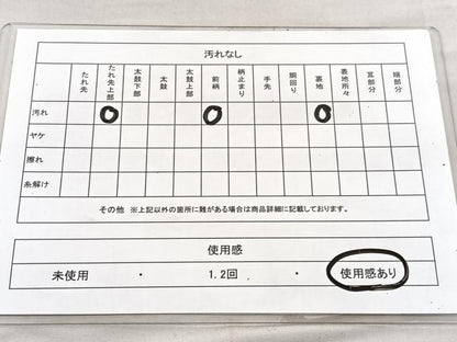 平和屋着物◎六通柄袋帯 流水花文 金糸 正絹 逸品 BAAU7899hv