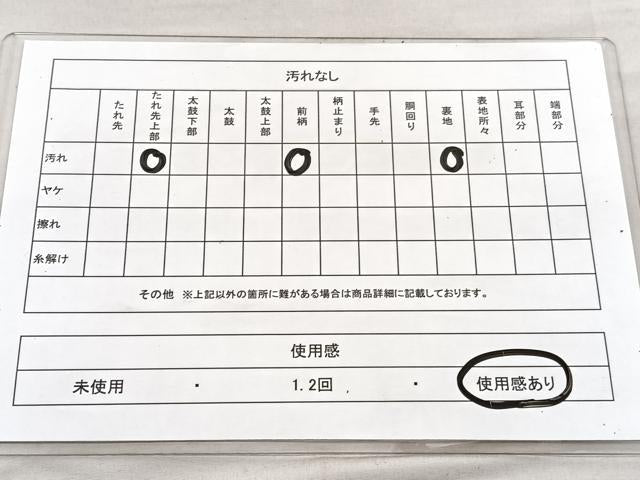 平和屋着物◎六通柄袋帯 流水花文 金糸 正絹 逸品 BAAU7899hv