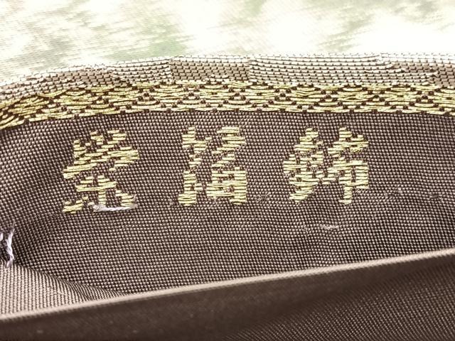 平和屋着物◎六通柄袋帯 道長花唐草文 栄箔錦 正絹 逸品 BAAU7900hv
