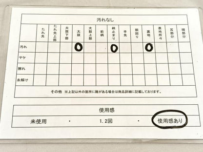平和屋着物◎六通柄袋帯 唐織 鼓 金銀糸 正絹 逸品 BAAU7904hv