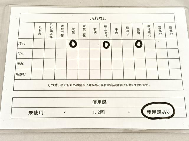平和屋着物◎六通柄袋帯 唐織 鼓 金銀糸 正絹 逸品 BAAU7904hv