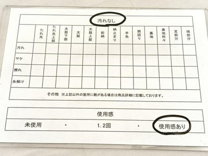 平和屋着物◎六通柄袋帯　横段花唐草文　正絹　逸品　BAAU7905hv