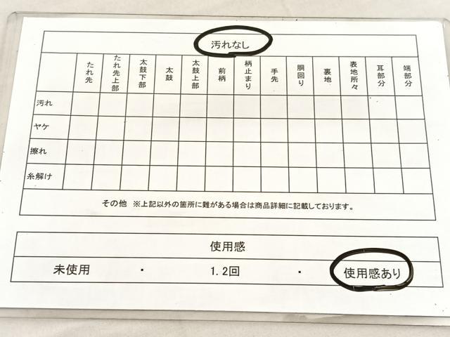 平和屋着物◎六通柄袋帯　横段花唐草文　正絹　逸品　BAAU7905hv