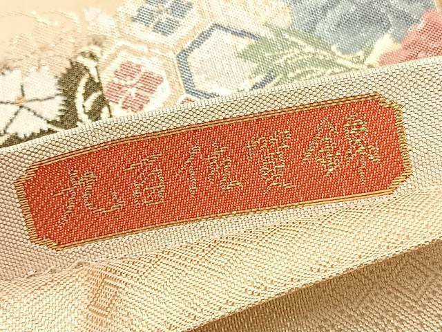 平和屋着物◎九百佐賀錦　六通柄袋帯　御所車扇面花文　金銀糸　正絹　逸品　BAAU7908hv