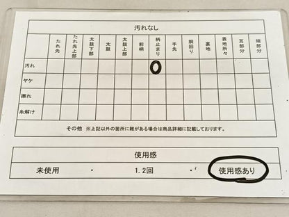 平和屋着物◎九百佐賀錦　六通柄袋帯　御所車扇面花文　金銀糸　正絹　逸品　BAAU7908hv