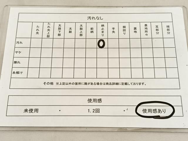平和屋着物◎九百佐賀錦　六通柄袋帯　御所車扇面花文　金銀糸　正絹　逸品　BAAU7908hv