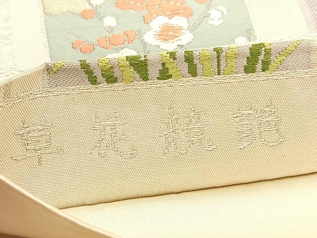 平和屋着物◎六通柄袋帯　唐織　草花競艶　金銀糸　正絹　逸品　BAAU7917hv