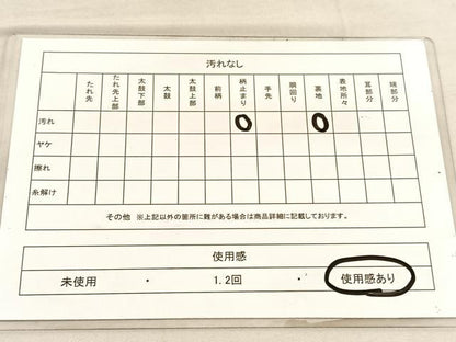平和屋着物◎六通柄袋帯　唐織　草花競艶　金銀糸　正絹　逸品　BAAU7917hv