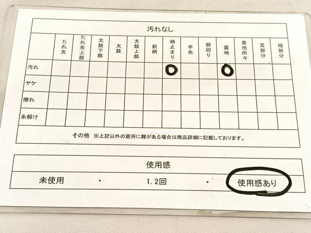 平和屋着物◎六通柄袋帯　唐織　花丸文　金銀糸　正絹　逸品　BAAU7925hv
