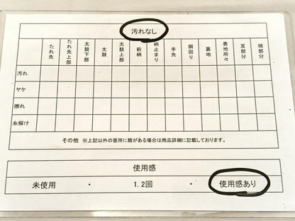 平和屋着物◎六通柄袋帯　唐織　上代献物文　金糸　正絹　逸品　BAAU7928hv