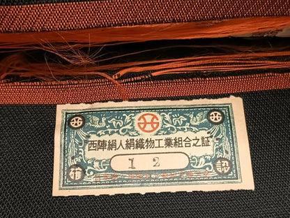 平和屋着物◎西陣　杉織謹製　六通柄　本袋帯　唐織　孔雀更紗花文　黒地　金銀糸　証紙付き　正絹　逸品　BAAU7936hv