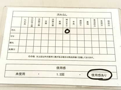 平和屋着物◎西陣　杉織謹製　六通柄　本袋帯　唐織　孔雀更紗花文　黒地　金銀糸　証紙付き　正絹　逸品　BAAU7936hv