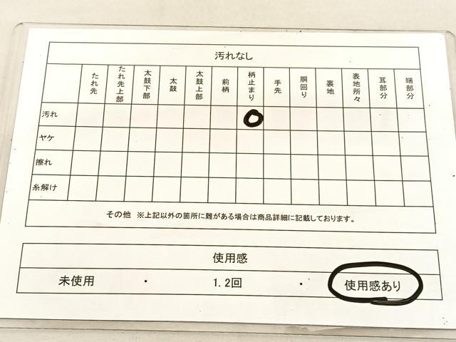 平和屋着物◎西陣　杉織謹製　六通柄　本袋帯　唐織　孔雀更紗花文　黒地　金銀糸　証紙付き　正絹　逸品　BAAU7936hv