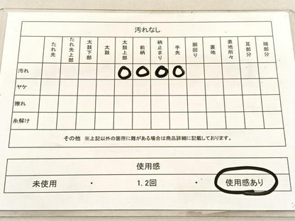 平和屋着物◎六通柄袋帯　花唐草文　金糸　正絹　逸品　BAAU7937hv