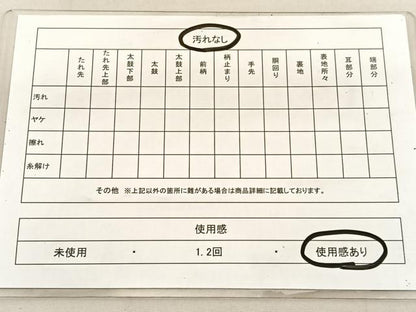 平和屋着物◎六通柄袋帯　唐織　菱天井花丸文　金銀糸　正絹　逸品　BAAU7938hv
