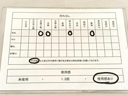 平和屋着物◎六通柄袋帯　唐織　鴛鴦浜松文　銀糸　正絹　逸品　BAAU7941hv