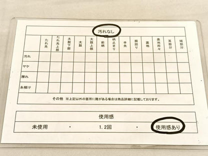 平和屋着物◎六通柄袋帯　唐織　格天井鶴花文　金銀糸　正絹　逸品　BAAU7946hv