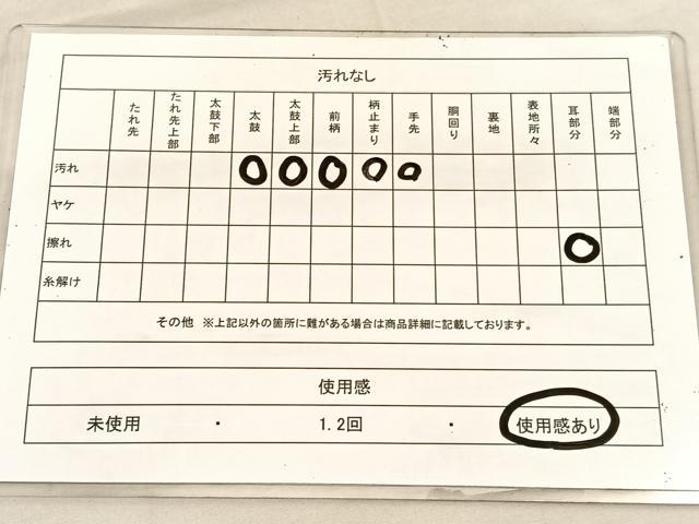 平和屋着物◎六通柄袋帯　唐織　更紗花文　銀糸　正絹　逸品　BAAU7948hv