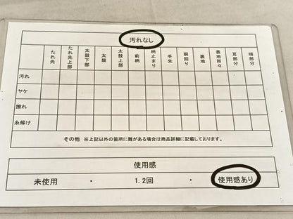 平和屋着物◎六通柄袋帯　唐織　花菱文　黒地　金銀糸　正絹　逸品　BAAU7952hv