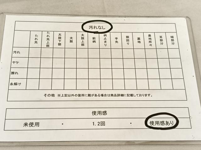 平和屋着物◎六通柄袋帯　唐織　花菱文　黒地　金銀糸　正絹　逸品　BAAU7952hv