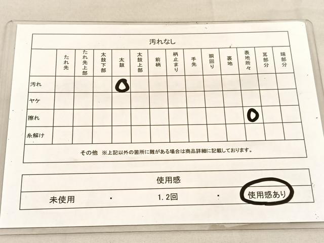 平和屋着物◎太鼓柄袋帯　総駒刺繍　流水花文　金糸　引箔　正絹　逸品　BAAU7957hv