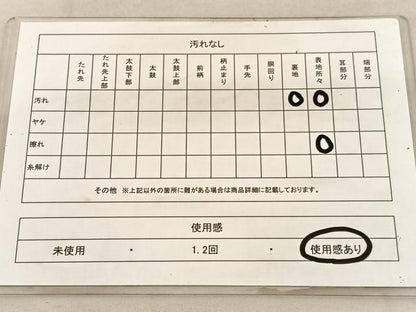 平和屋着物◎六通柄袋帯　唐織　エ霞亀甲花文　金糸　正絹　逸品　BAAU7959hv