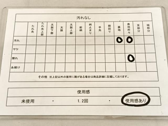平和屋着物◎六通柄袋帯　唐織　エ霞亀甲花文　金糸　正絹　逸品　BAAU7959hv