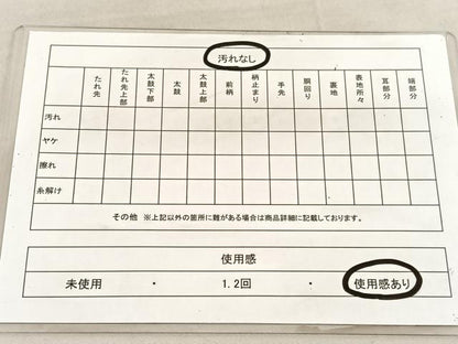 平和屋着物◎六通柄袋帯 若松葉 金銀糸 正絹 逸品 BAAU7961hv