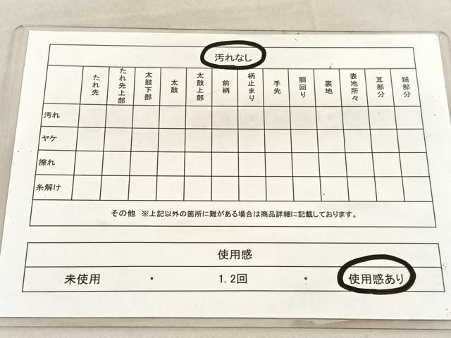 平和屋着物◎六通柄袋帯 若松葉 金銀糸 正絹 逸品 BAAU7961hv