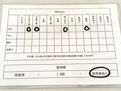 平和屋着物◎六通柄袋帯　唐織　鳳凰亀甲花文　金糸　正絹　逸品　BAAU7962hv