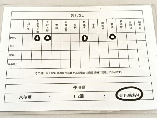平和屋着物◎六通柄袋帯　唐織　鳳凰亀甲花文　金糸　正絹　逸品　BAAU7962hv