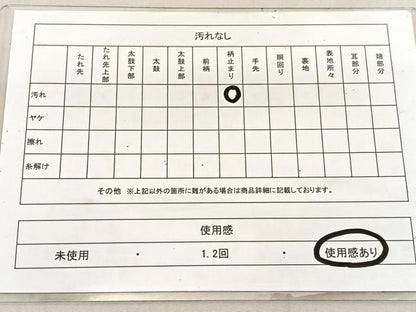 平和屋着物◎六通柄袋帯　名物裂　金糸　正絹　逸品　BAAU7964hv