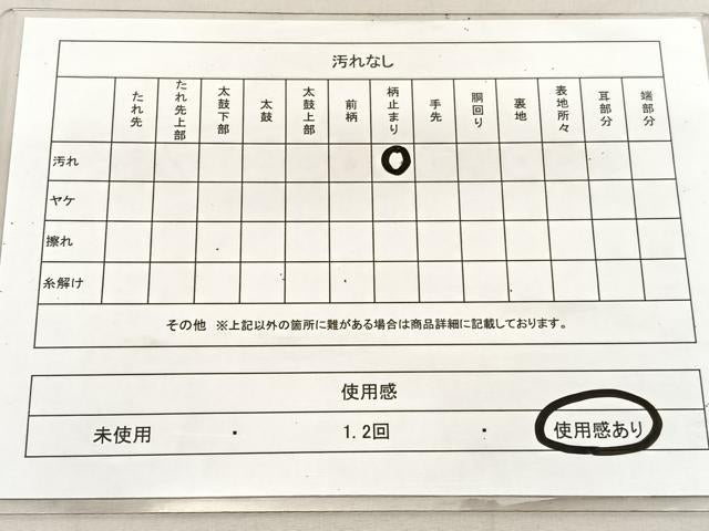 平和屋着物◎六通柄袋帯　名物裂　金糸　正絹　逸品　BAAU7964hv