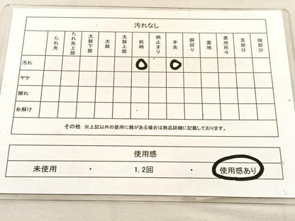 平和屋着物◎六通柄袋帯　秋草文　金糸　正絹　逸品　BAAU7967hv