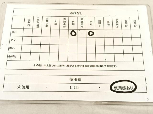 平和屋着物◎六通柄袋帯　秋草文　金糸　正絹　逸品　BAAU7967hv