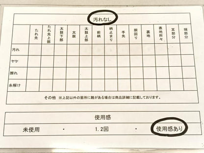 平和屋着物◎西陣　六通柄袋帯　唐織　流水色紙花文　金糸　正絹　逸品　BAAU7971hv