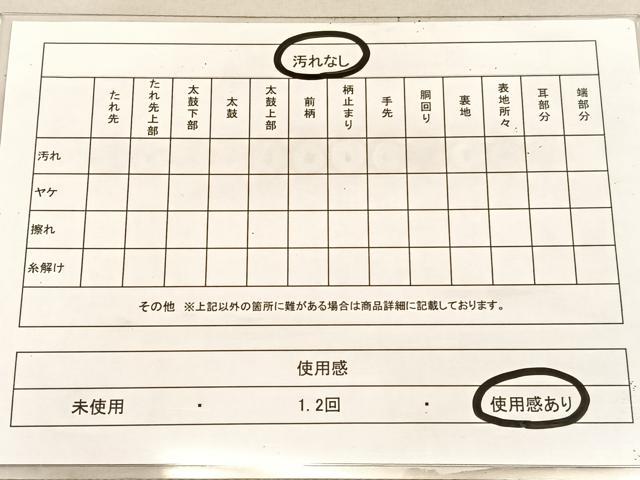 平和屋着物◎西陣　六通柄袋帯　唐織　流水色紙花文　金糸　正絹　逸品　BAAU7971hv