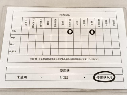 平和屋着物◎六通柄 本袋帯 金聚 花鳥文 金銀糸 正絹 逸品 BAAU7972hv