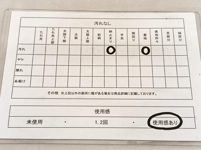 平和屋着物◎六通柄 本袋帯 金聚 花鳥文 金銀糸 正絹 逸品 BAAU7972hv