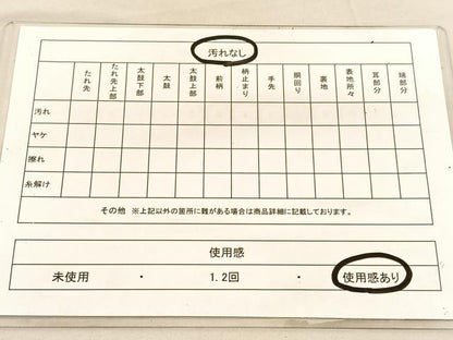 平和屋着物◎六通柄袋帯 唐織 几帳花菱文 黒地 金糸 正絹 逸品 BAAU7973hv